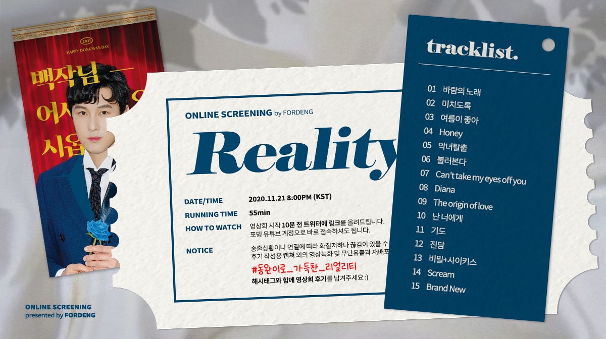 내일 오후 8시, 유튜브 실시간 스트리밍으로 함께 달려요 ٩(ˊᗜˋ*)و🧡