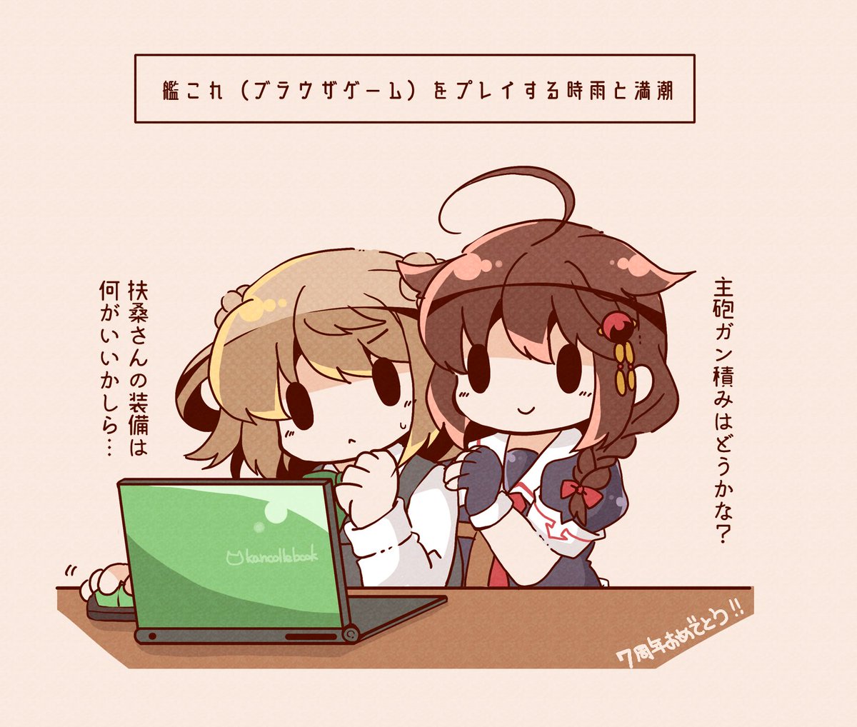 #絵晒したらみんながブァァァってRTしてくれてブァァァってフォロワーがブァァァって増えブァァァるブァァァらブァァァしブァァァブァァァァァアアい
デフォルメイラストを描いていますワッショイワッショイ 