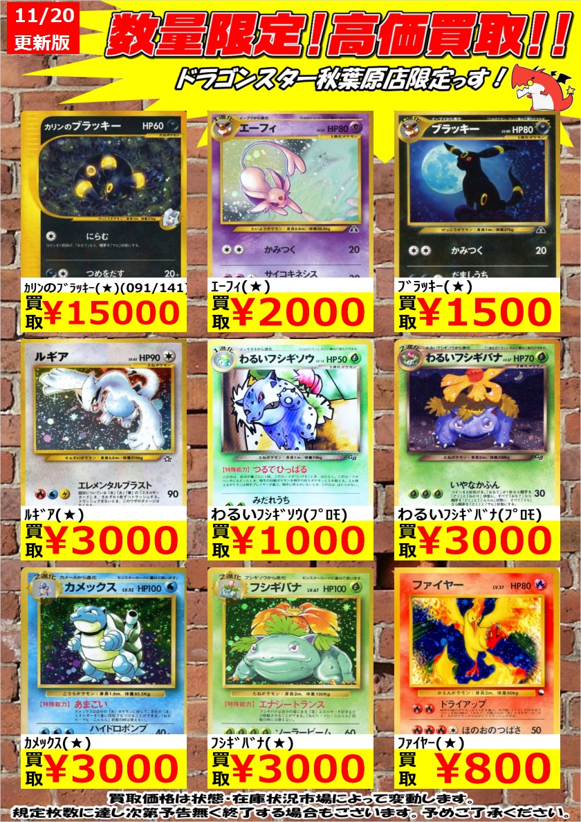 シリアルシール付 カリンのブラッキー ポケモンカード - crumiller.com