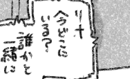 今気づいたんだけど「オ」がちゃんと書けてなかった 