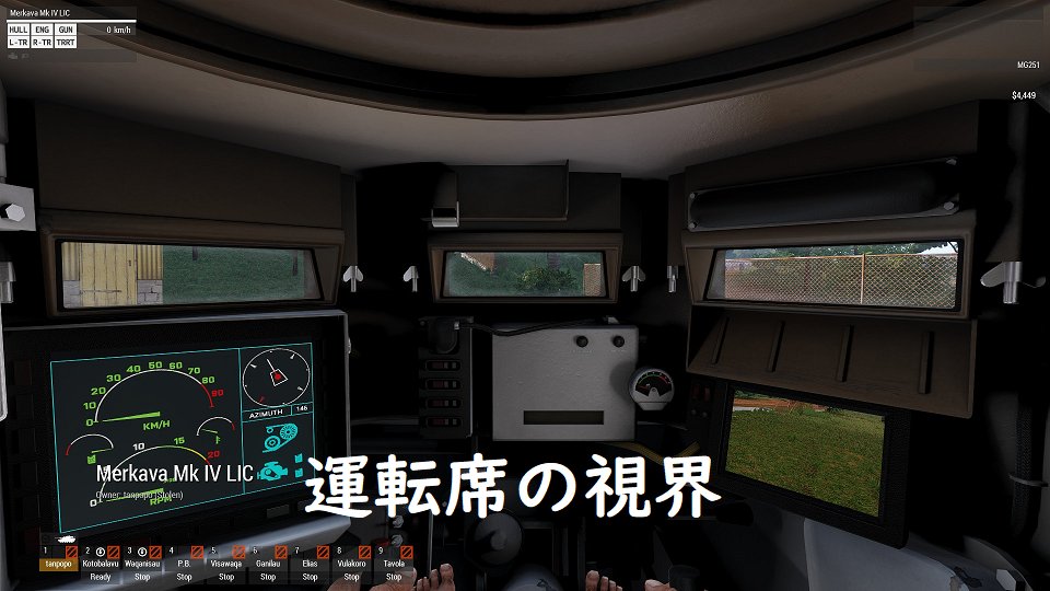 makoto_ito1's tweet photo. OverthrowModにおいて、戦車の鹵獲は、Elite dangerousで喩えるなら、フェデラル・コルベットを手に入れるくらいの出来事ですが、敵も相応の兵器(対戦車ミサイルを積んだヘリとか爆撃機とか)を揃えてくるので油断できません!!
そして、運転席の視界がヒドイ
#Arma3 #OverthrowMod https://t.co/tEghUQV0Lp