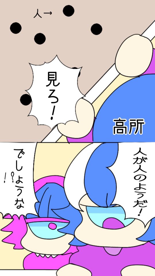 ゴミのようではない 