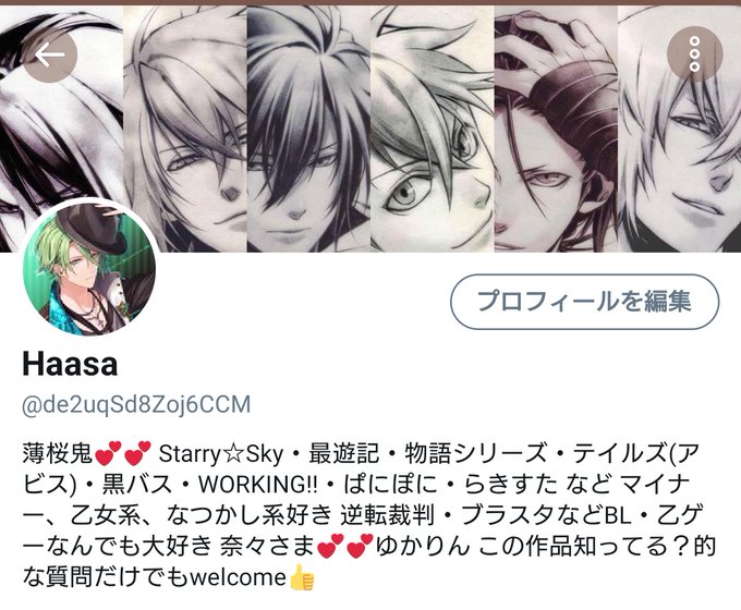 薄桜鬼好きな人のtwitterイラスト検索結果 薄桜鬼好きな人のtwitterイラスト検索結果