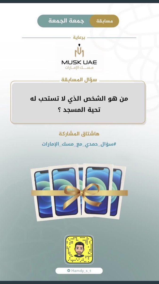 نورين tweet media