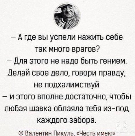 DEW3L's tweet photo. #Саморазвитие #Мотивация https://t.co/MXQ2cvWG6r