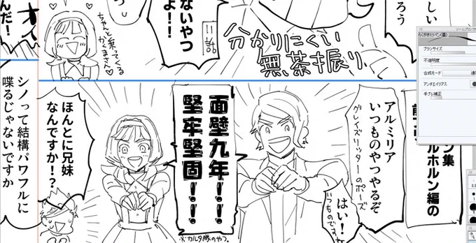 特番の備忘録みたいなの書いてたんだけどアーカイブの時間切れで途中までしか書けなくて放置してたんだけどやっぱり勿体無いからちまちま仕上げている 