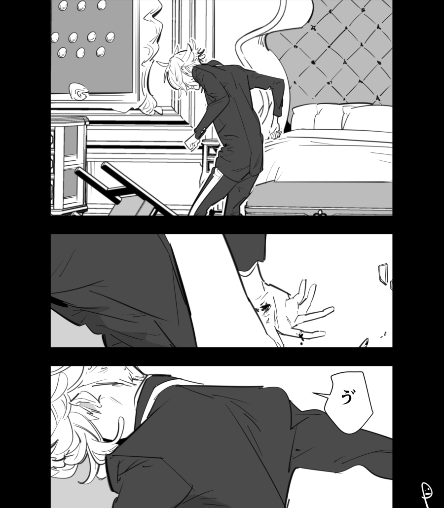 好きな子が幸せならこの身をひくという思考(イドアズ諸々注意)【1/2】 