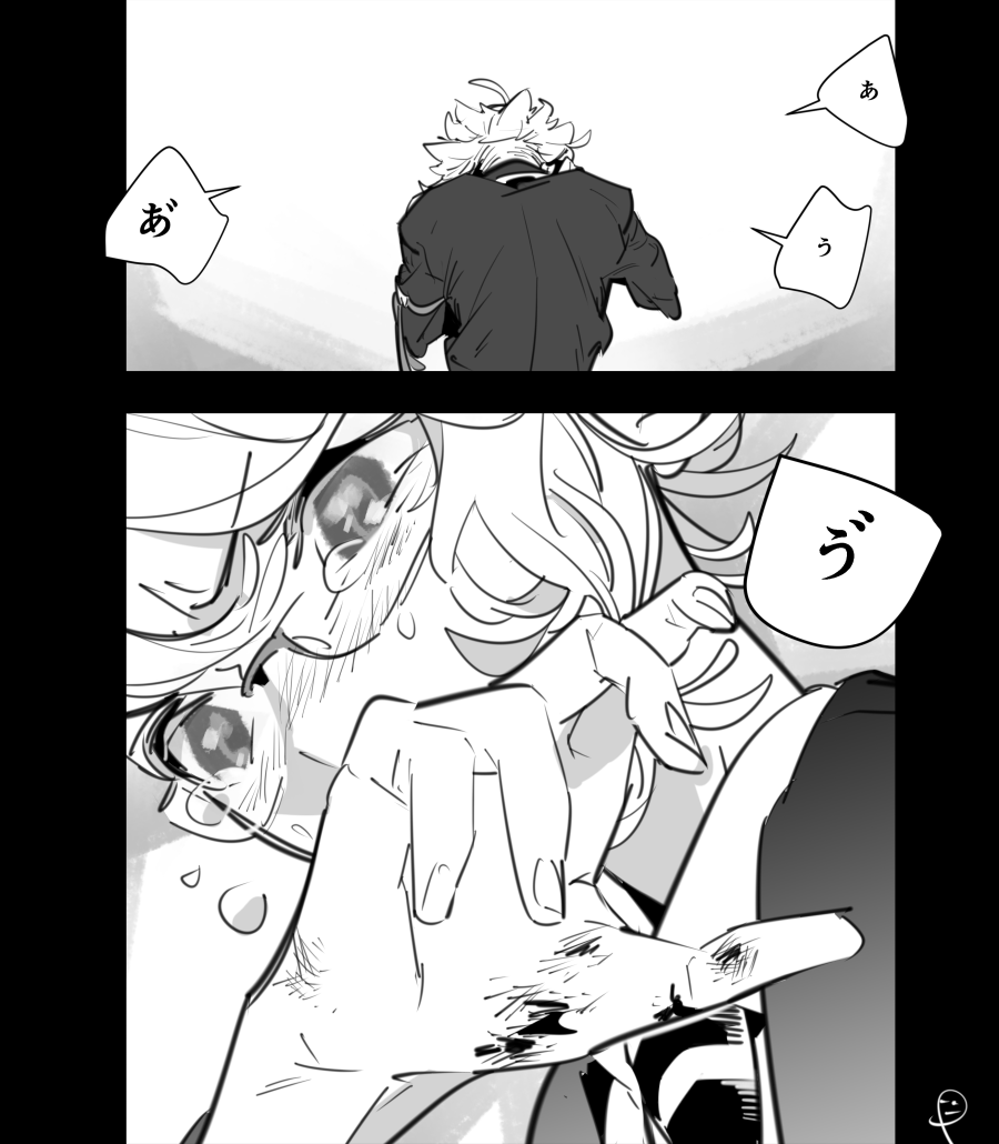好きな子が幸せならこの身をひくという思考(イドアズ諸々注意)【1/2】 