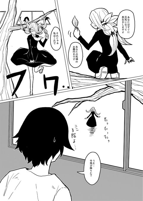 伏乃木匡政さん の最近のツイート 39 Whotwi グラフィカルtwitter分析