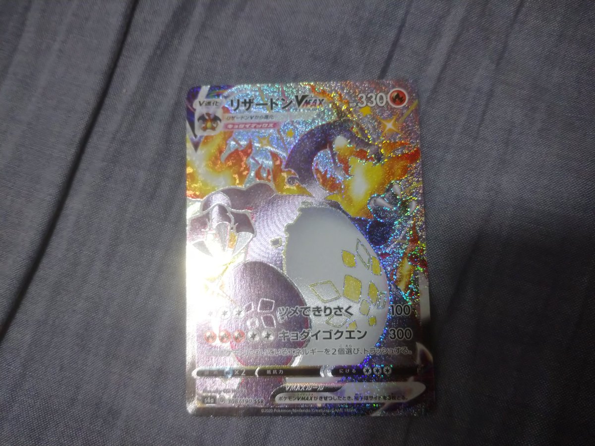 カイ Wlwヴァンガードデュエマウィクロス仕様 Kai Wlw919 Twitter カイ Wlwヴァンガードデュエマウィクロス仕様 Kai Wlw919 Twitter