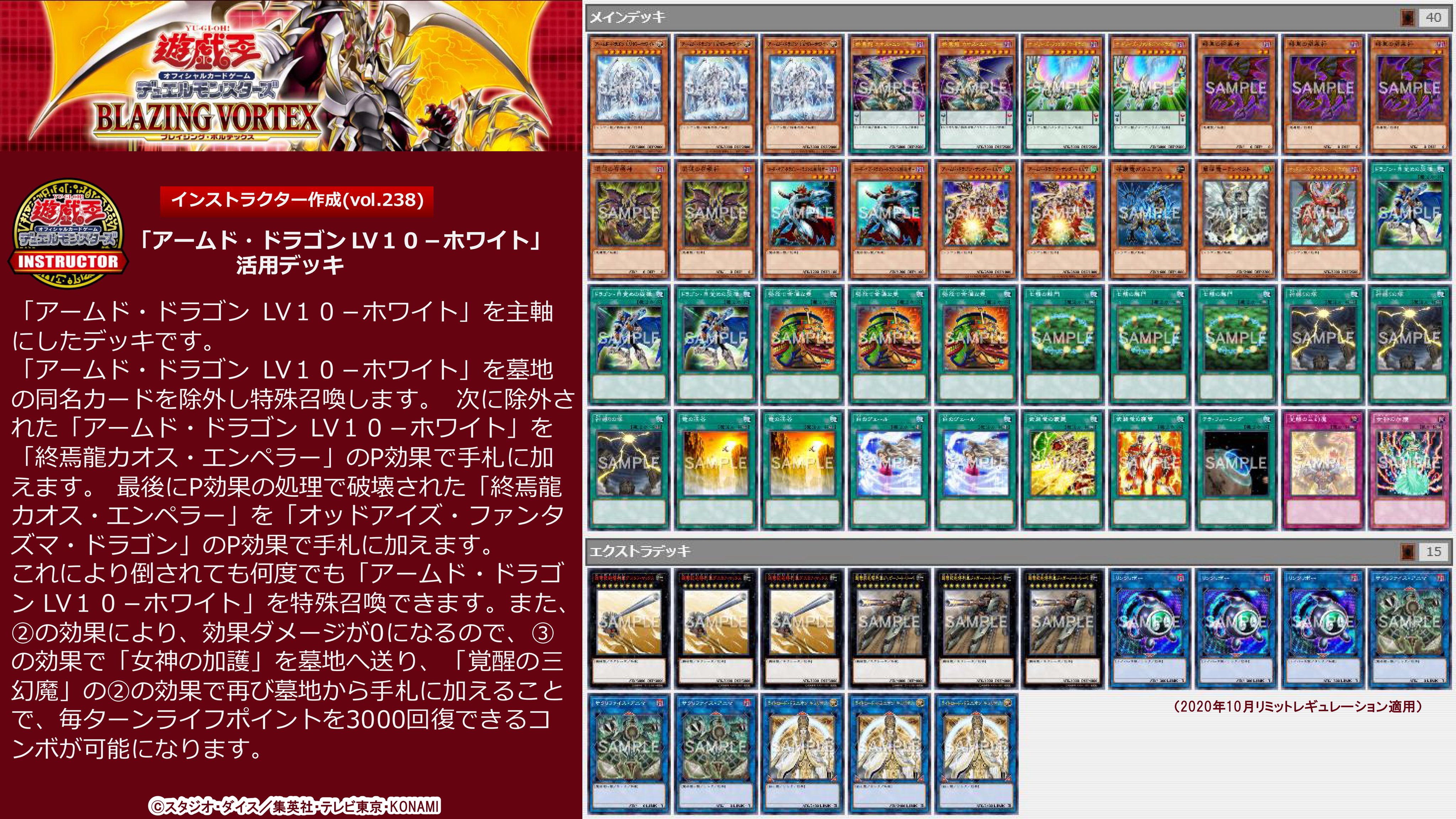 公式】遊戯王カードゲームインストラクター on X 公式】遊戯王カードゲームインストラクター on X