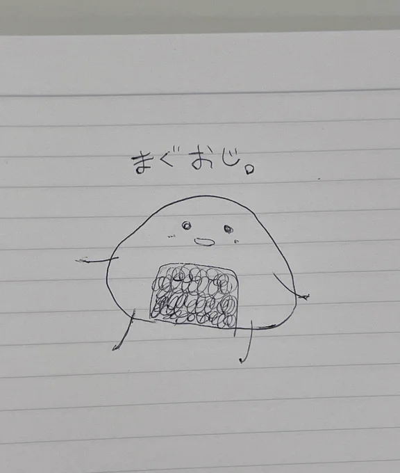 ふゆおじの描いたまぐおじを晒す会・・・・・・ 