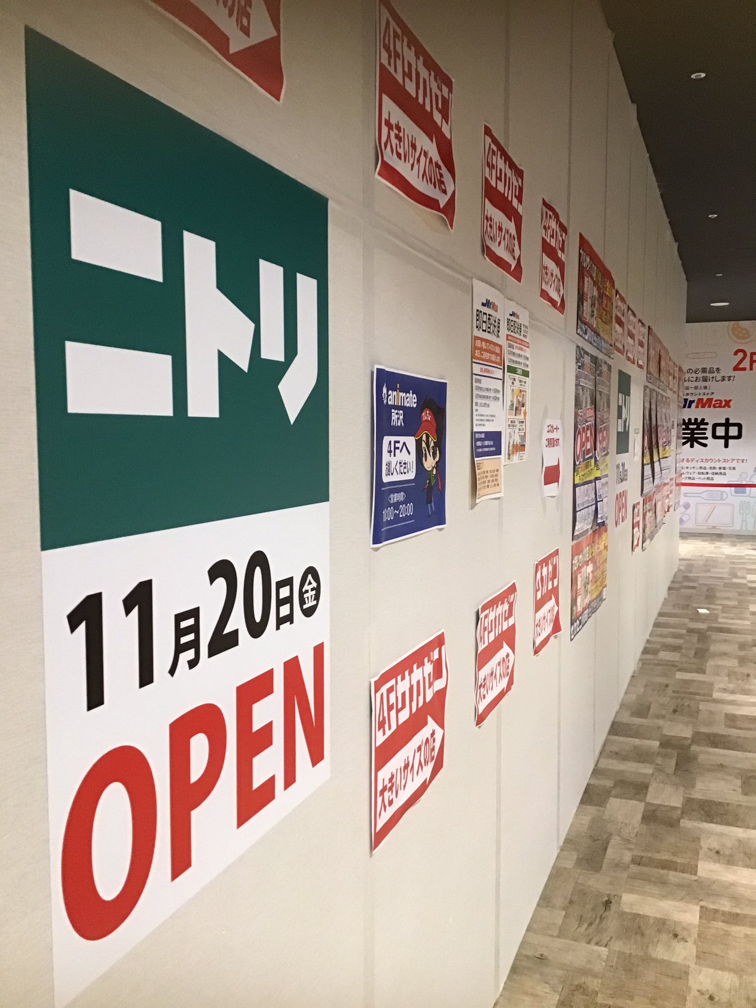 Kira 所沢イオン跡地 元ダイエー に今日からニトリがオープン 去年の11月には駅前にビックカメラできたし所沢市がどんどん充実していく T Co Aeo0au2vxi Twitter