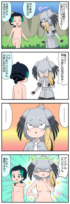 ほのぼの 