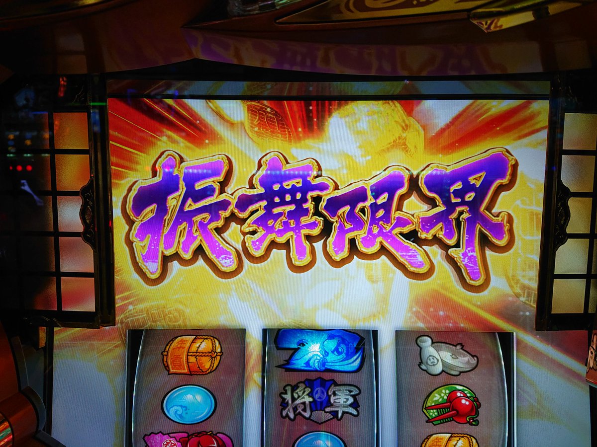 mmr5029's tweet photo. なんでだろう？
完走したし④以上なのに心が踊らないのは‥

#吉宗はまだまし
#でもつまらない https://t.co/ETQ3LMebgU
