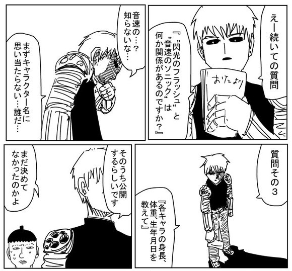 サクラコウジ 趣味 Skojid さんのマンガ一覧 古い順 16ページ ツイコミ 仮