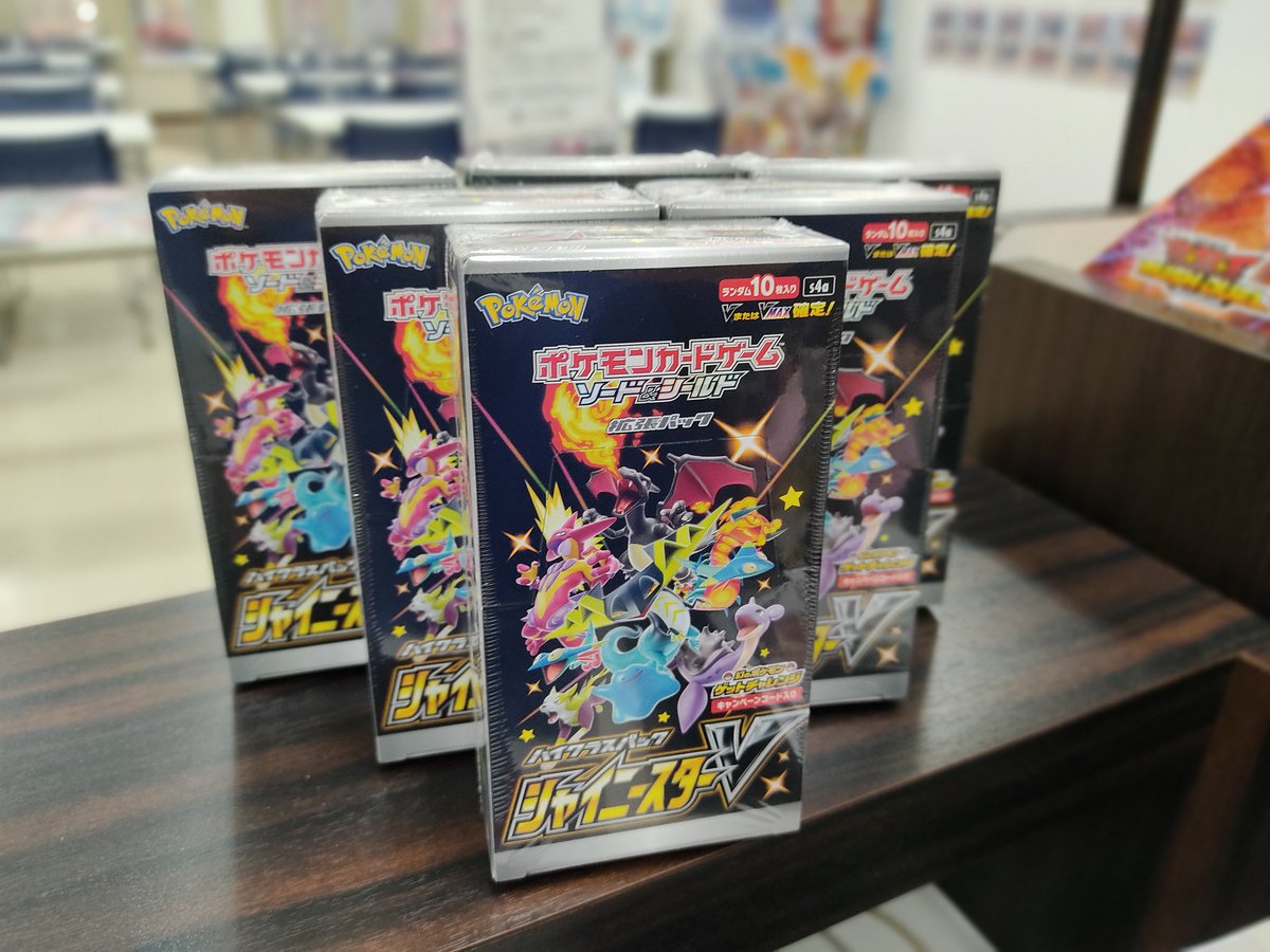 カードボックス広島店 Twitterren ポケカ 本日発売のシャイニースターvまだまだ在庫あります 色違いや汎用カードが盛り沢山 ポケカ ポケモンカード Cb広島 T Co D1147ndoxr Twitter