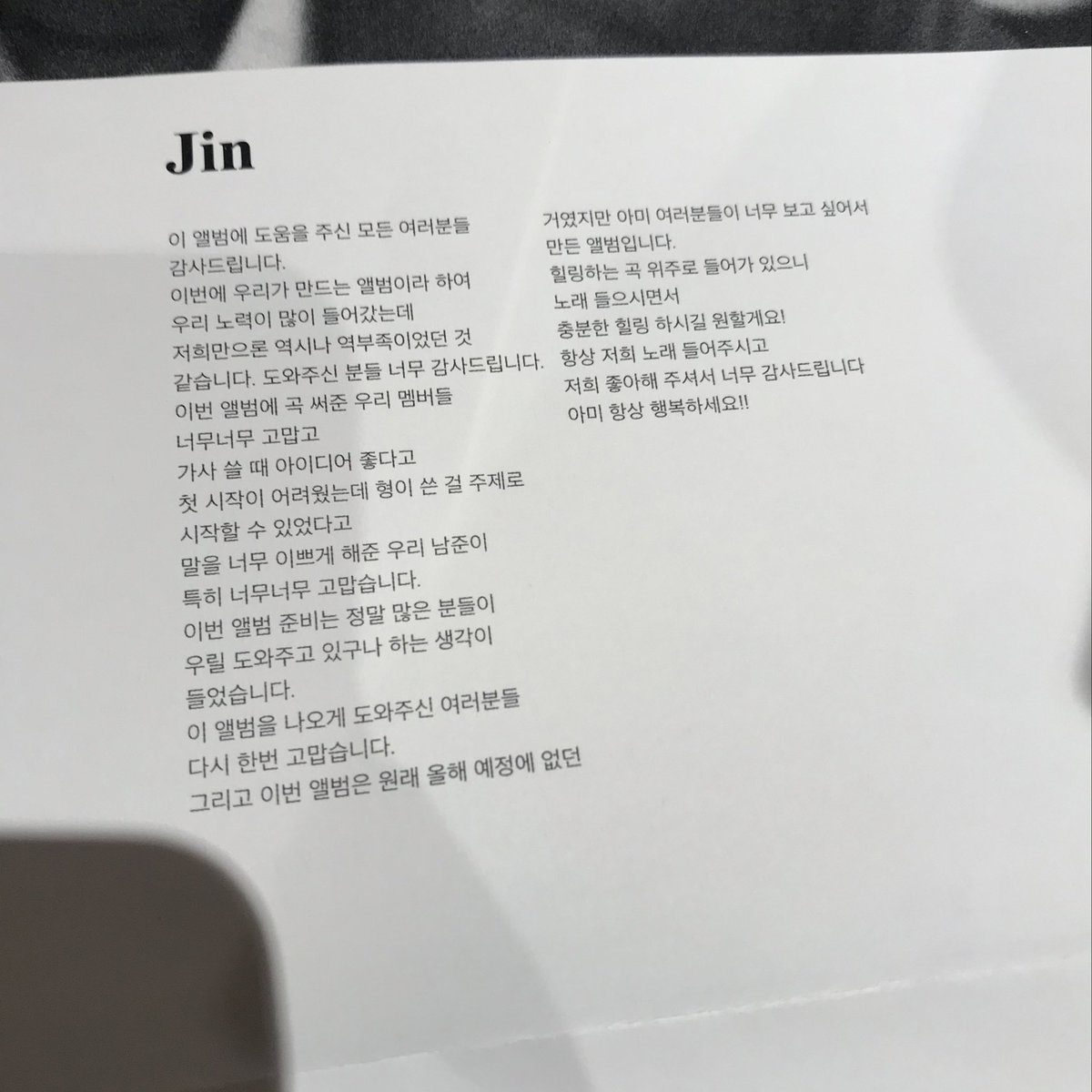 진 tweet media