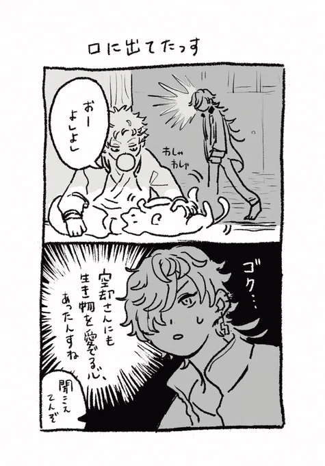 イベストネタです 