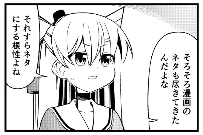 毎日描くのも大変だ 