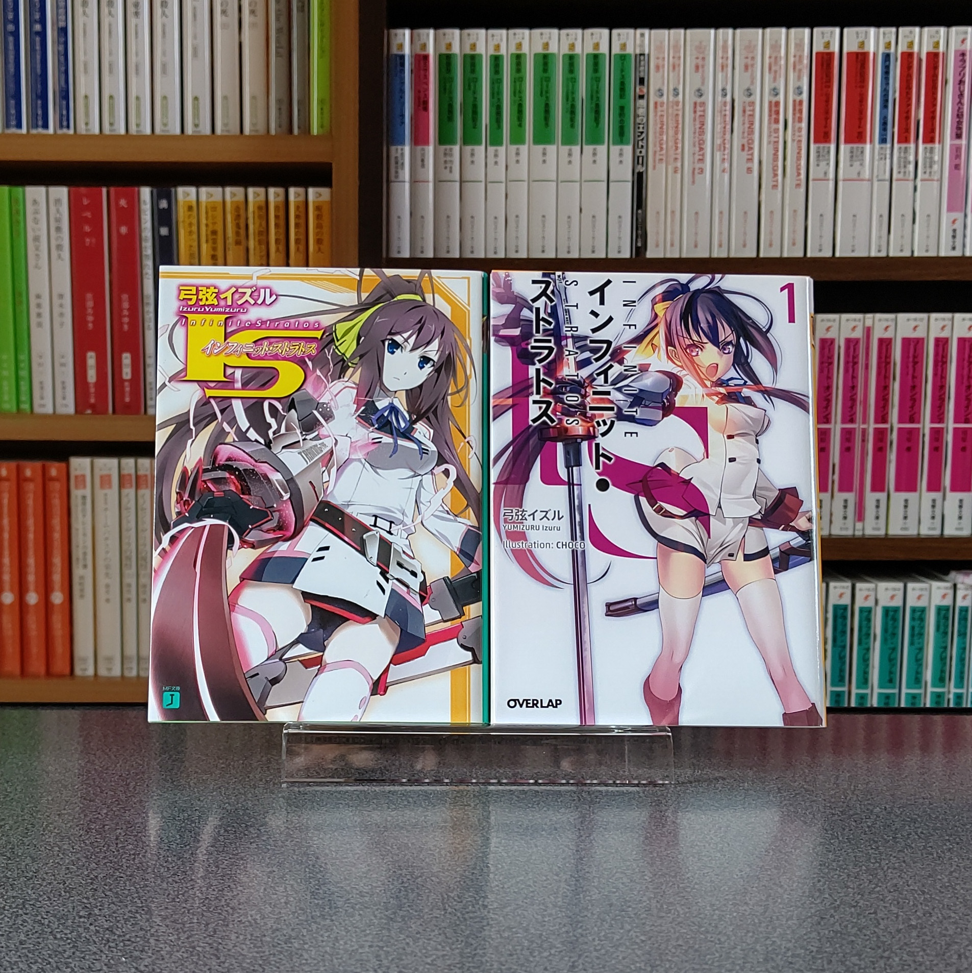 Twitter 上的 まこと 読書感想 Is インフィニット ストラトス 既刊12巻 多くの追随する作品を生み 学園ハーレムバトルの時代を築いた名作 その人気はアニメ化により不動のものとなりました 当初mf文庫から刊行されていましたが現在はオーバーラップ文庫へと