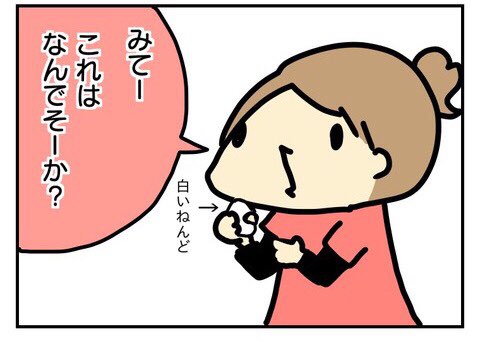 2歳児のクイズはナチュラルにひっかけ問題にしてくるので
難易度★★★★★

https://t.co/Yd55q3jL4C 
