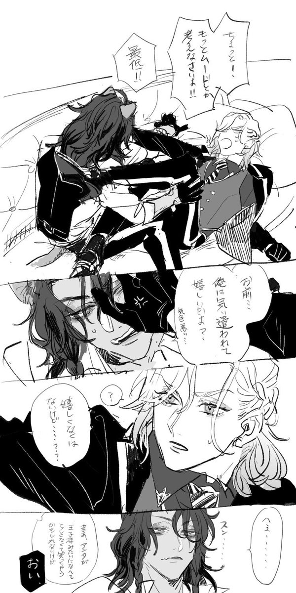 レオヴィル?? 