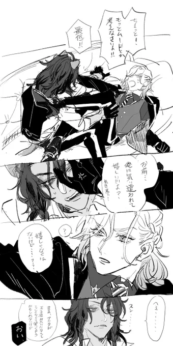 レオヴィル?? 
