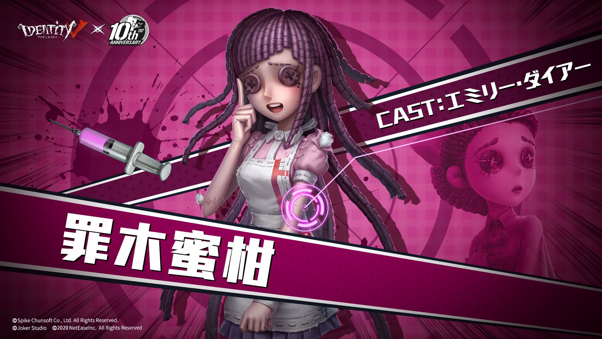 ダンガンロンパ 第五人格 コラボ フィギュア 罪木蜜柑 ダンガンロンパ 第五人格 コラボ フィギュア 罪木蜜柑 フィギュア