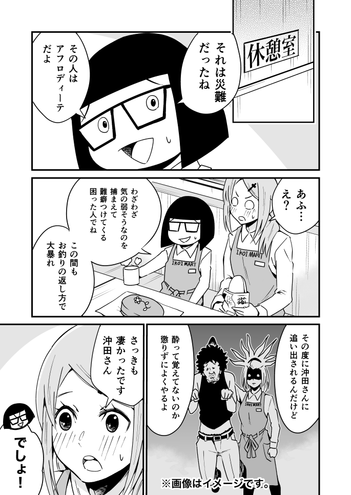 ② 