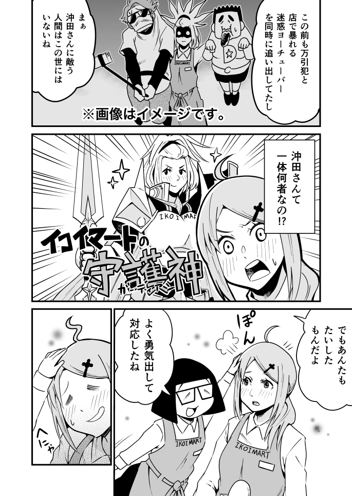 ② 