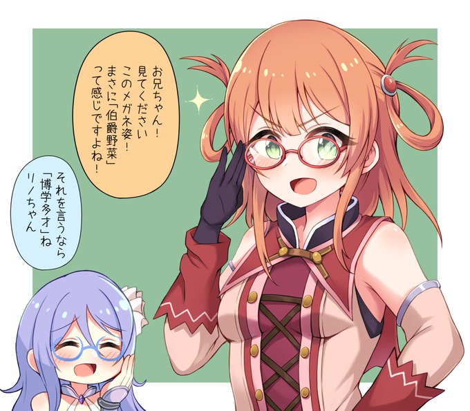 A List Of Tweets Where Sw すぅ Fantiaはじめたよ Was Sent As プリコネr 1 Whotwi Graphical Twitter Analysis A List Of Tweets Where Sw すぅ Fantiaはじめたよ Was Sent As プリコネr 1 Whotwi Graphical Twitter Analysis