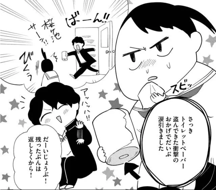 葉室先輩
ヒメちゃんが泣いたらすぐトイレットペーパー持ってくる説
#カノ僕裏話 