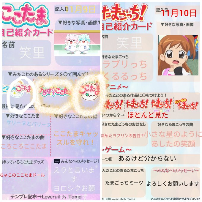 画像まとめ かみさまみならい ヒミツのここたま 4ページ目 アニメレーダー 画像まとめ かみさまみならい ヒミツのここたま 4ページ目 アニメレーダー