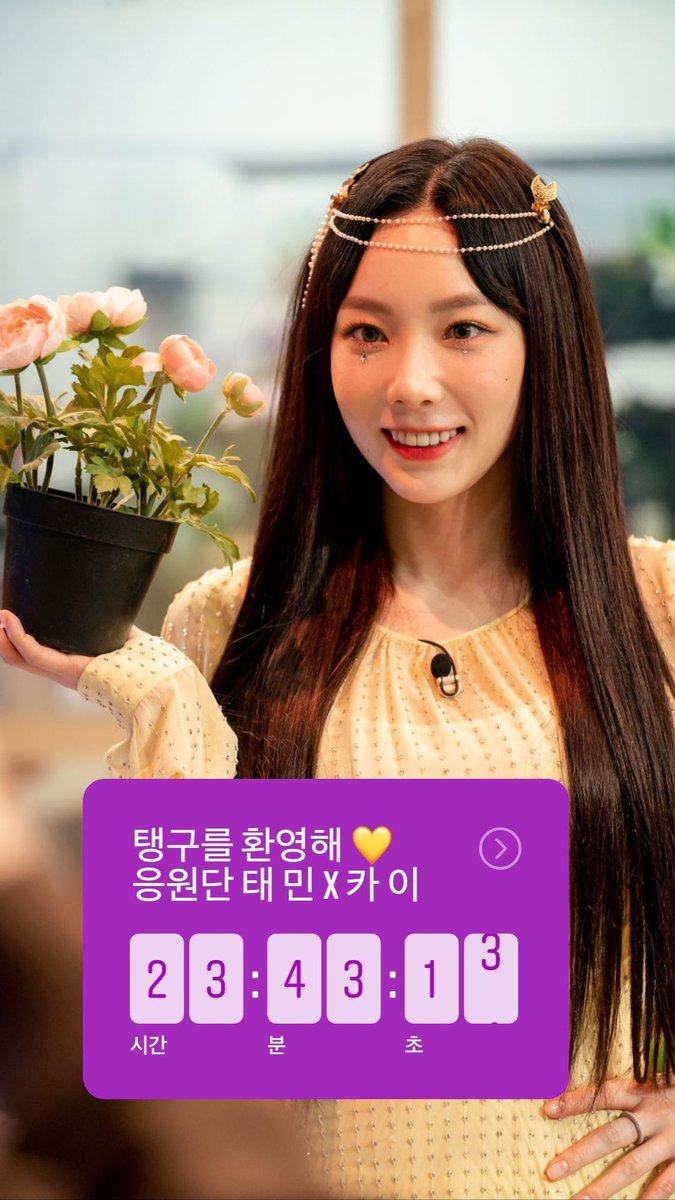 놀라운토요일 인스타 스토리 태연

#태연 #Taeyeon #놀라운토요일 #AmazingSaturday