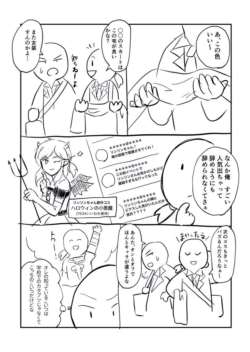 みづえさんからのネーム❤️ 