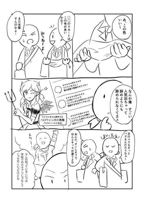 みづえさんからのネーム❤️ 
