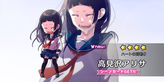 アリサ 高画質 のtwitterイラスト検索結果 古い順 アリサ 高画質 のtwitterイラスト検索結果 古い順