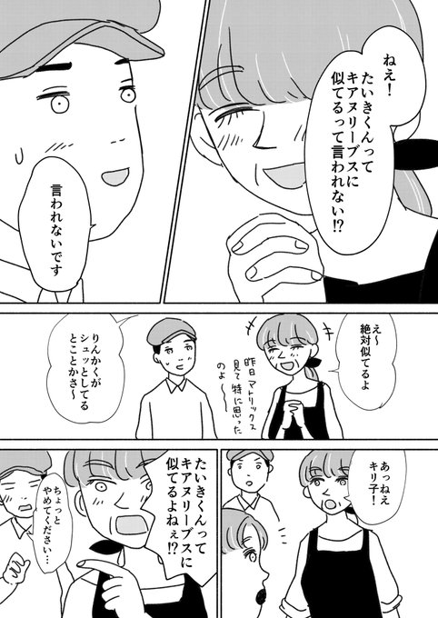 やられると恥ずかしいやつ 