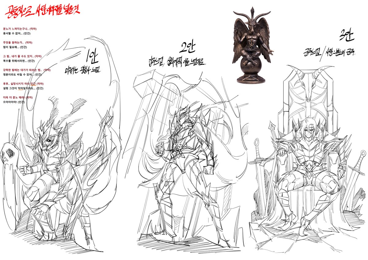 (DNF)11/20에픽아이템 의인화 : 개악 - 지옥의 길