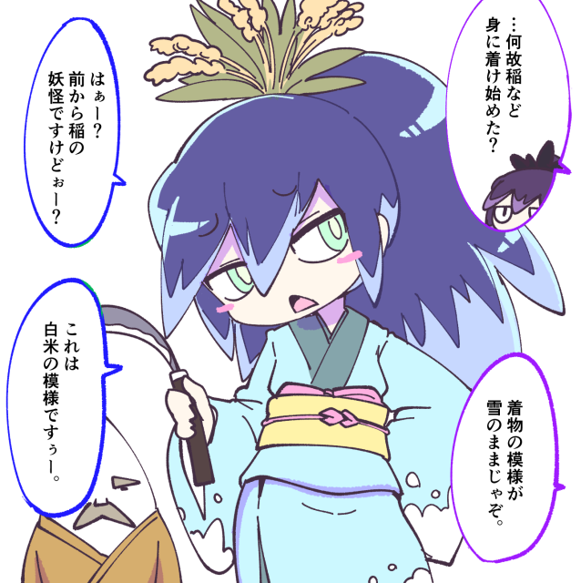 ふぶき姫のtwitterイラスト検索結果 古い順 ふぶき姫のtwitterイラスト検索結果 古い順