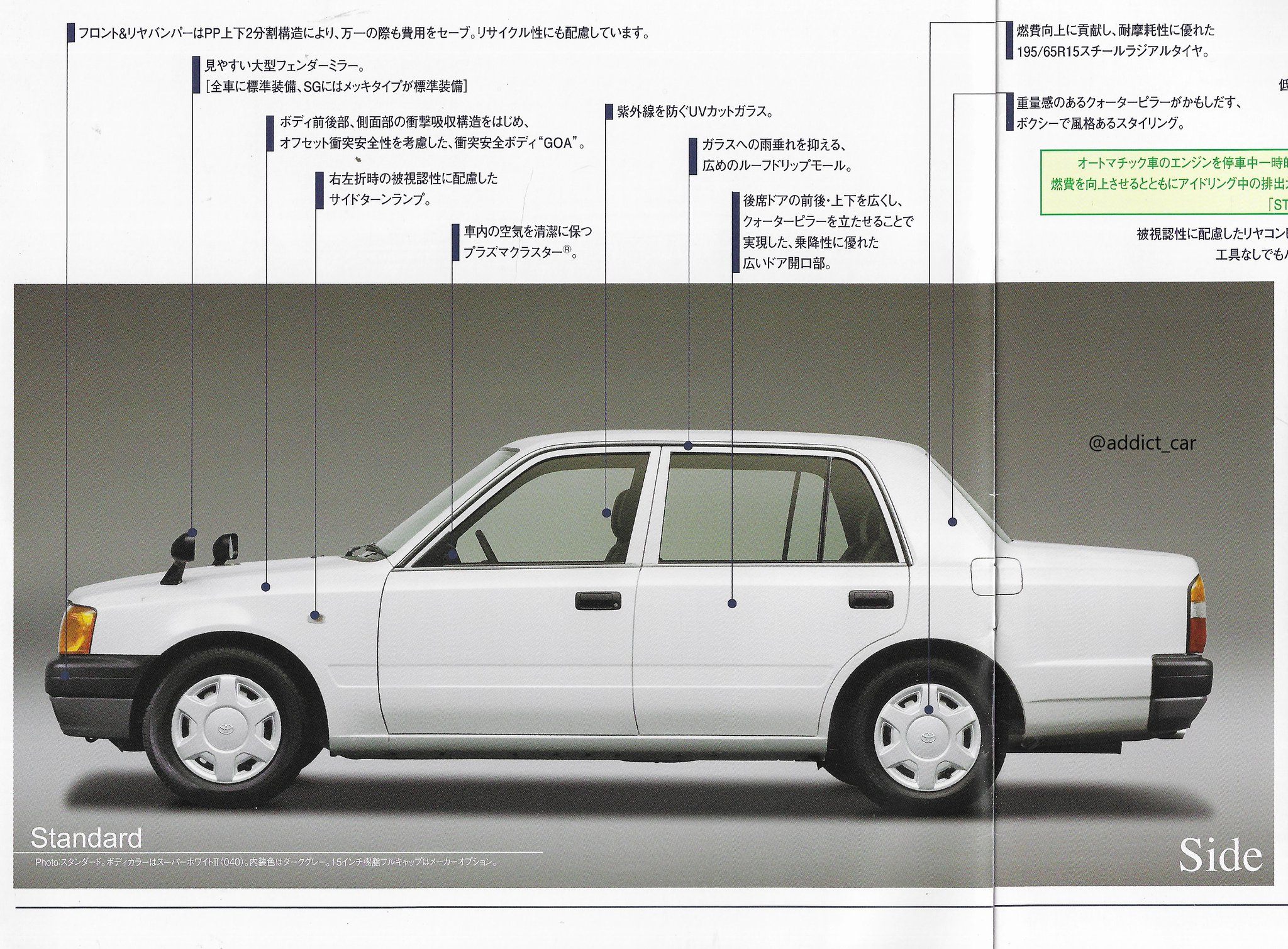 Carbrochureaddict Countries Often Have Very Distinct Taxi Preferences And Toyota Catered For The Japanese One For Years With The Comfort It S Hard To Guess From The Model S Styling That This Carbrochureaddict Countries Often Have Very Distinct Taxi Preferences And Toyota Catered For The Japanese One For Years With The Comfort It S Hard To Guess From The Model S Styling That This