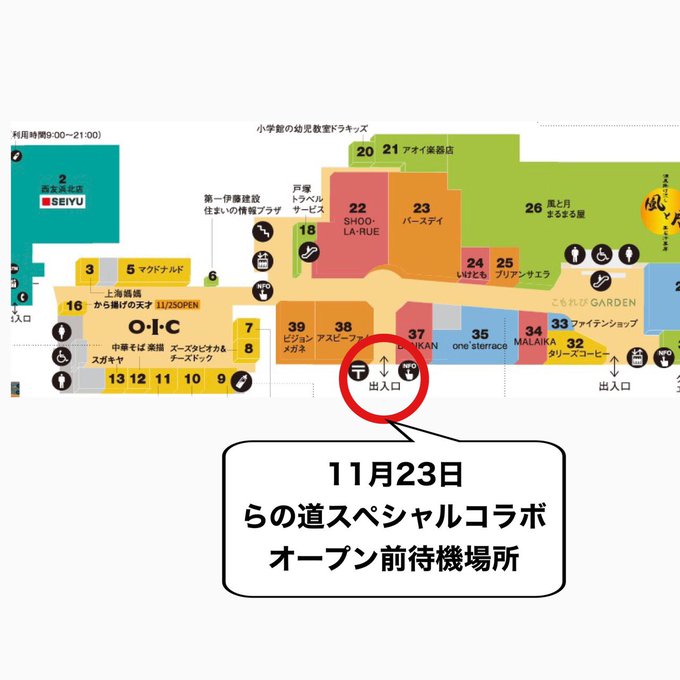 Scrambleのtwitterイラスト検索結果 Scrambleのtwitterイラスト検索結果