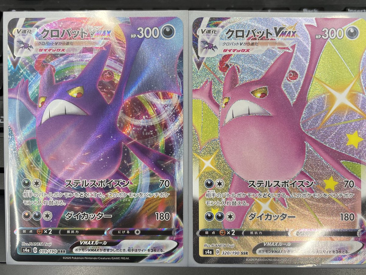 ○告知 ポケモンカードゲーム 本日11月20日発売!! ハイクラス ○告知 ポケモンカードゲーム 本日11月20日発売!! ハイクラス