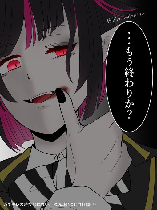 ★リプきたセリフで一コマ描く

お題「…もう終わりか?」

何気にちゃんとリリア描くの初めて!
楽しかった〜😊😊💕 