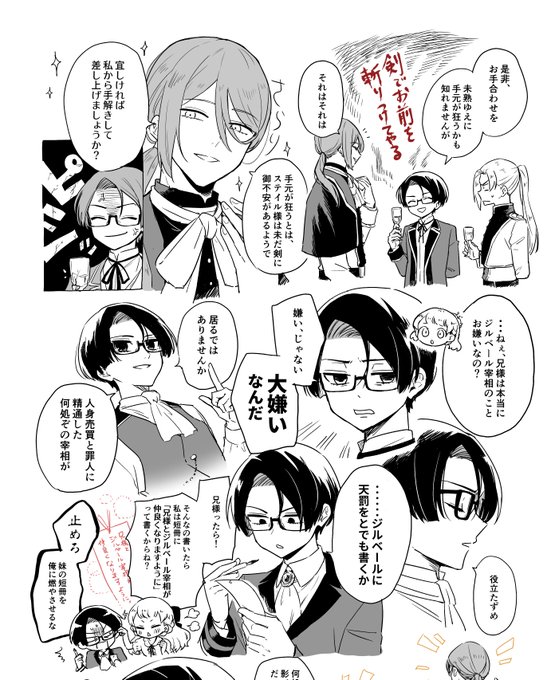 しゃけ沢さん の最近のツイート 11 Whotwi グラフィカルtwitter分析 しゃけ沢さん の最近のツイート 11 Whotwi グラフィカルtwitter分析