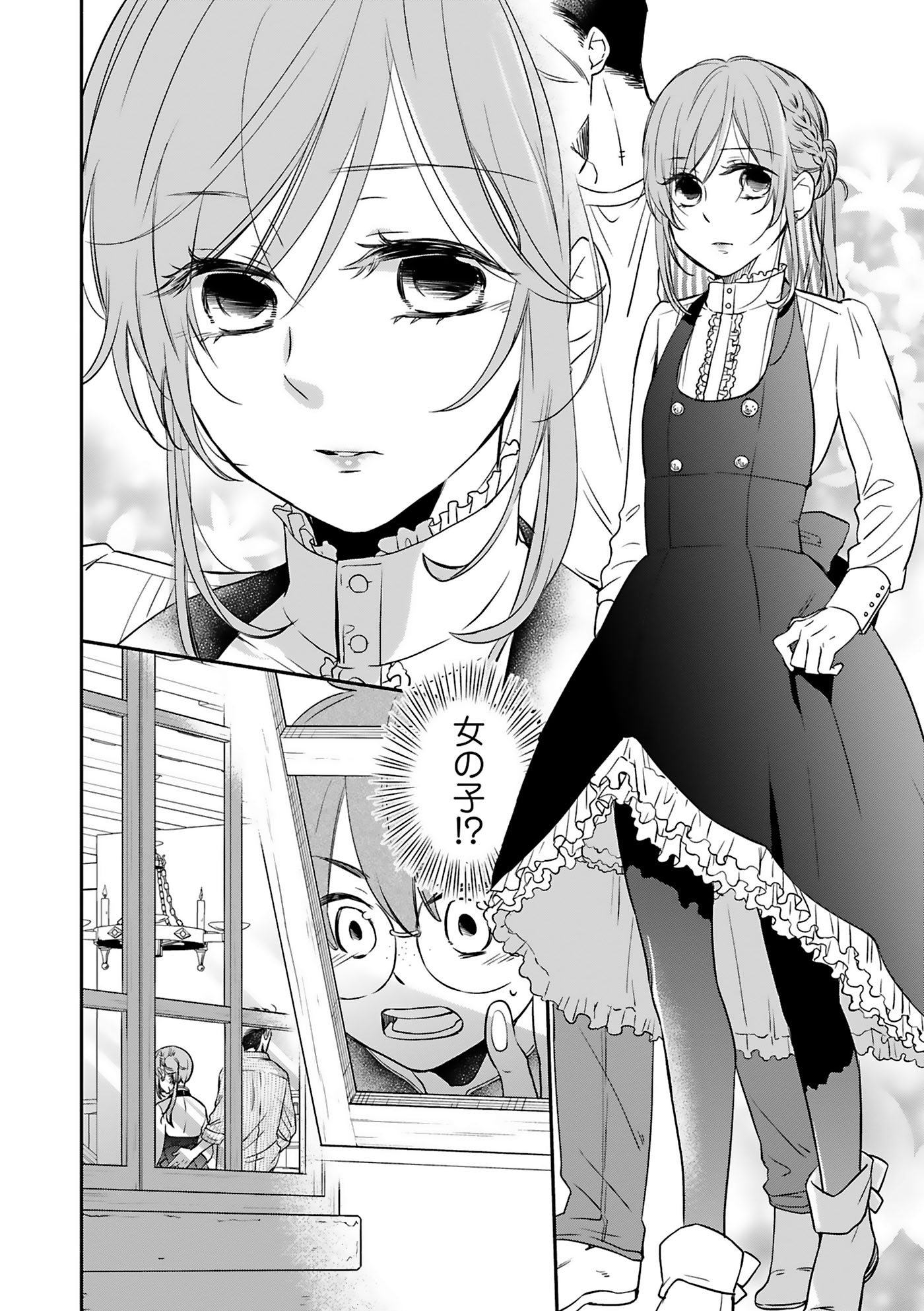 Comicジンガイ編集部 本日より配信開始 木内たつや 海賊と人魚 25話 約8年ぶりの新作 本日より配信開始 自由 って 何だ 伝説の秘宝 人魚の涙 を追う少年人魚 緋水と海賊