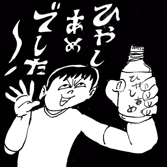 !? 