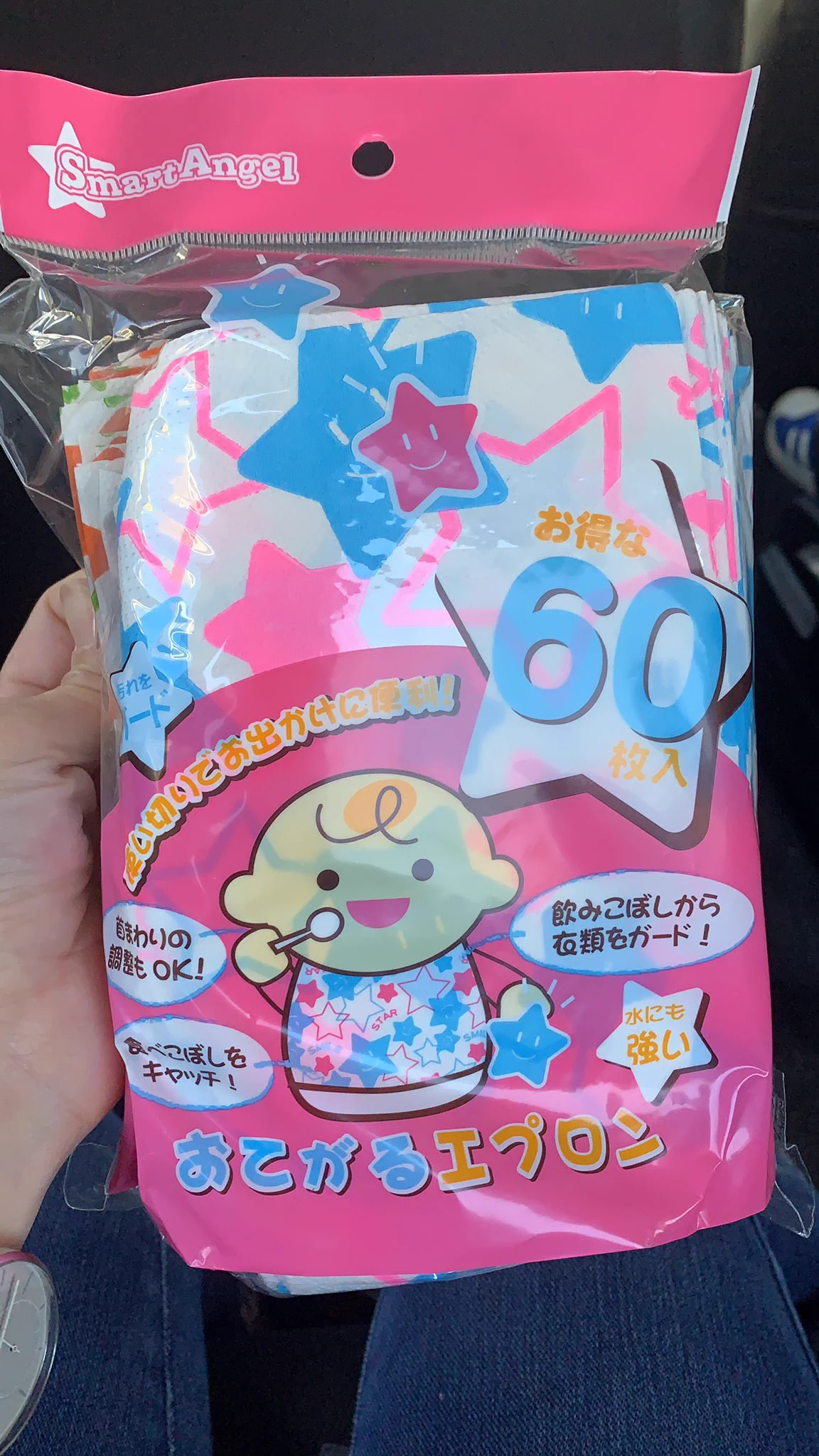 @KinokinoTwins FF外から失礼します、超絶ためになりました！個人的オススメは西松屋のポケット付き紙エプロン60枚入り¥818、単価13.6円。離乳食期は破いてしまいますが、破かなくなって以降は家でも外出先でも大活躍。毎食後にエプロンを洗う手間とさようなら！出来れば保育園でもこれ使ってほしいです！ 