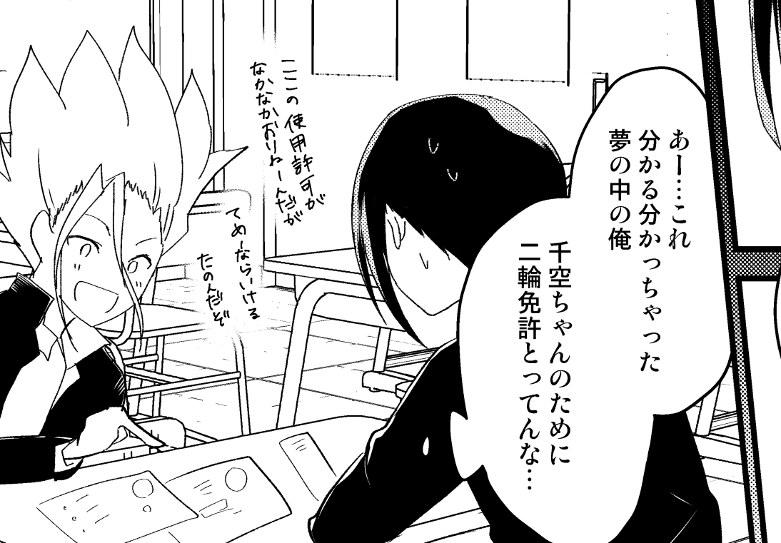 以前だしたゲセ本の一部です 